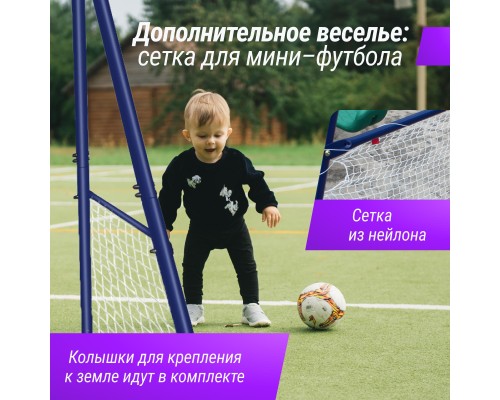 Качели уличные с воротами UNIX KIDS двойные 80+40 см Color