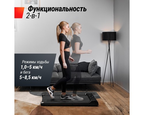 Беговая дорожка UNIXFIT R-220