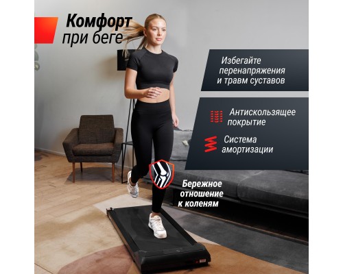 Беговая дорожка UNIXFIT R-220