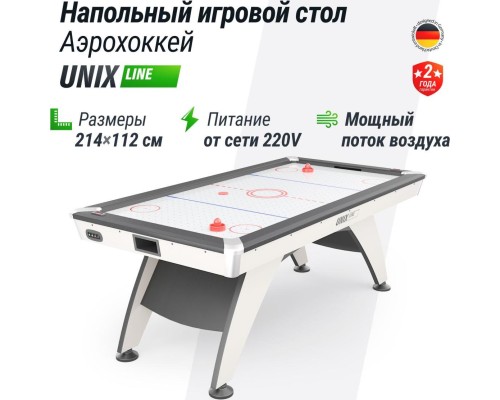 Аэрохоккей UNIX LINE 214х112 cм White