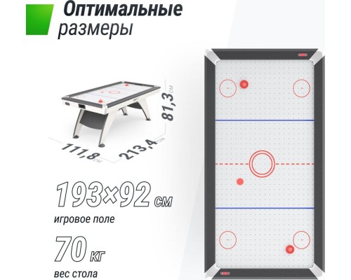 Аэрохоккей UNIX LINE 214х112 cм White