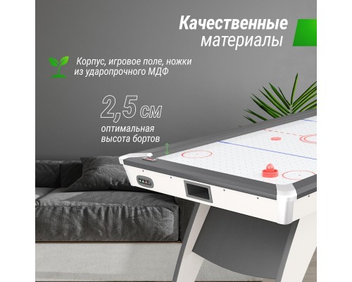 Аэрохоккей UNIX LINE 214х112 cм White