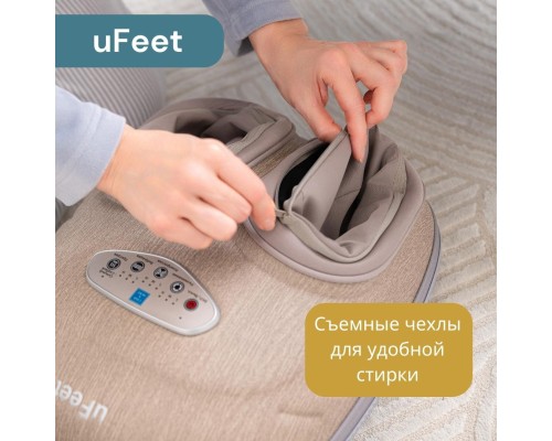 Массажер для ног CASA&MORE uFeet