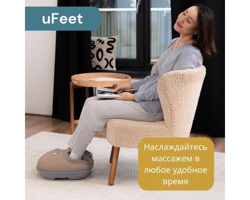 Массажер для ног CASA&MORE uFeet