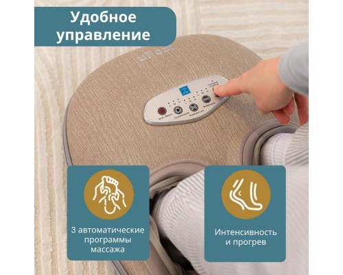 Массажер для ног CASA&MORE uFeet