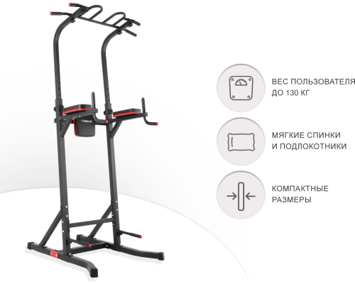 Турник-пресс-брусья UNIX FIT POWER TOWER 170P