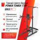 Турник-пресс-брусья UNIX FIT POWER TOWER 170P