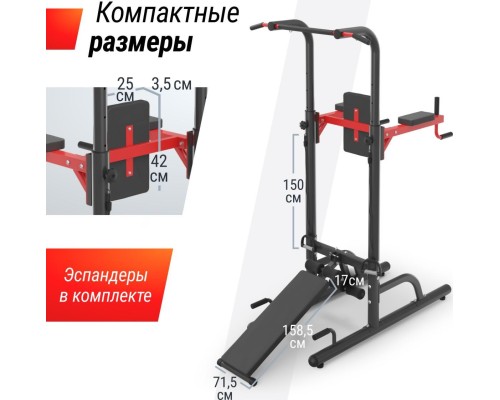 Турник-пресс-брусья UNIX FIT POWER TOWER 170P