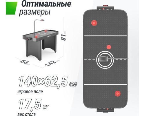 Аэрохоккей UNIX LINE 142х64 cм Black