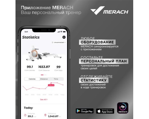 Беговая дорожка домашняя MERACH X1C10