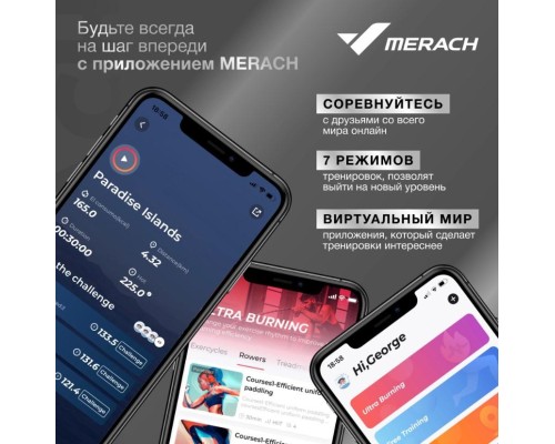 Беговая дорожка домашняя MERACH X1C10