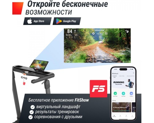 Беговая дорожка UNIXFIT HI-TECH F3 PLUS SPACE GREY