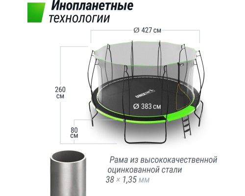 Батут UNIX LINE 14 ft UFO Green