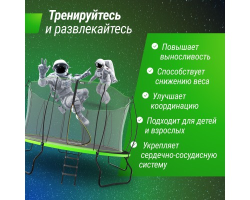 Батут UNIX LINE 14 ft UFO Green