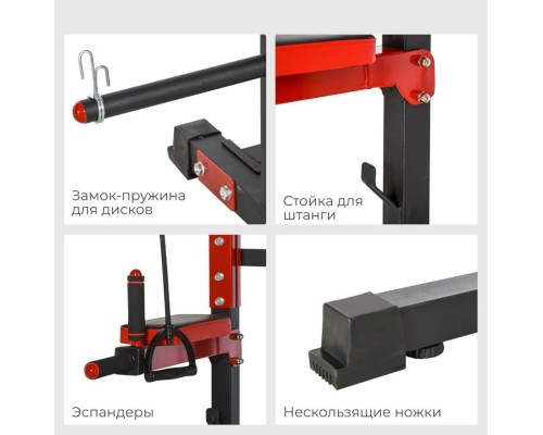 Турник-брусья - тяга сверху  DFC HOMEGYM HOMCOM D270