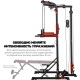 Турник-брусья - тяга сверху  DFC HOMEGYM HOMCOM D270