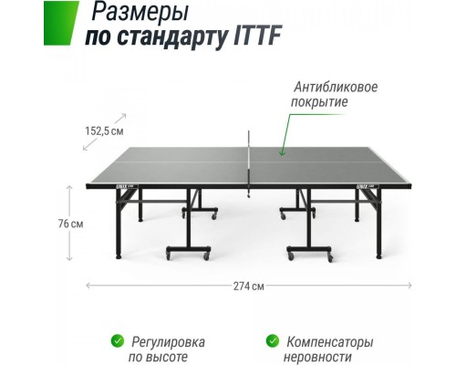 Всепогодный теннисный стол UNIX LINE outdoor 6mm (grey)