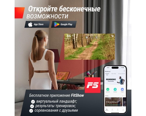 Беговая дорожка UNIXFIT Wood Way 2.0 APP