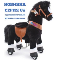 Поницикл PONYCYCLE Лошадка черная средняя Ux426