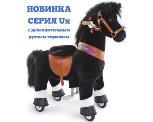 Поницикл PONYCYCLE Лошадка черная средняя Ux426