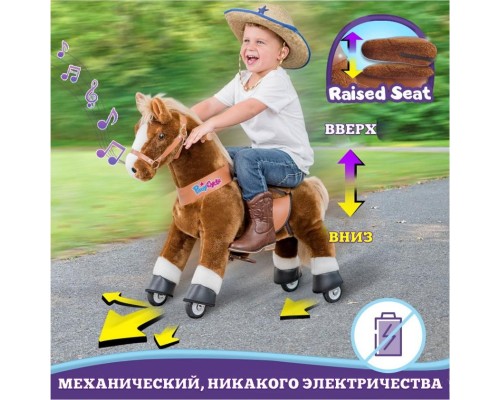 Поницикл PONYCYCLE Лошадка средняя Ux424