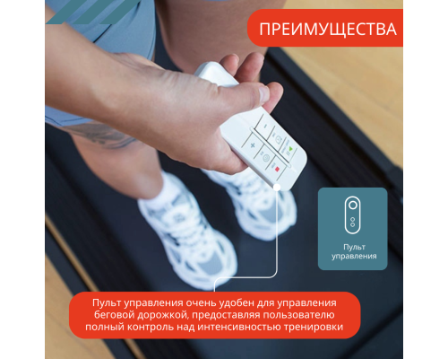 Беговая дорожка CASA&MORE MyFit 1.0