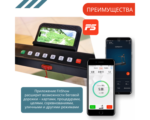 Беговая дорожка CASA&MORE MyFit 1.0