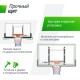 Баскетбольный щит UNIX LINE B-Backboard-PC 50"x32" R45