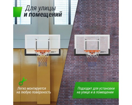 Баскетбольный щит UNIX LINE B-Backboard-PC 50"x32" R45