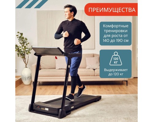 Беговая дорожка CASA&MORE MyFit 3.0