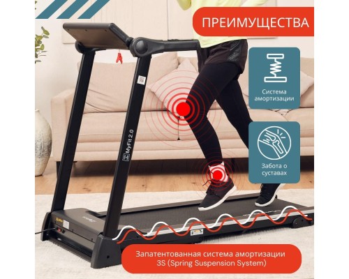 Беговая дорожка CASA&MORE MyFit 3.0