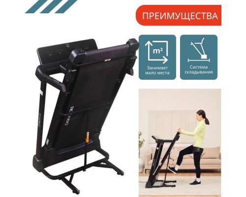 Беговая дорожка CASA&MORE MyFit 3.0