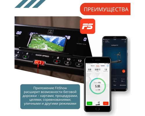 Беговая дорожка CASA&MORE MyFit 3.0