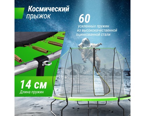 Батут UNIX LINE 10 ft UFO Green