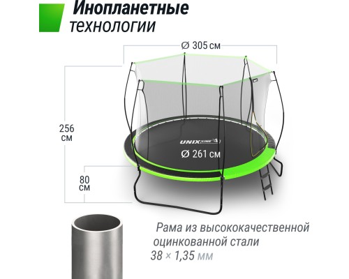 Батут UNIX LINE 10 ft UFO Green