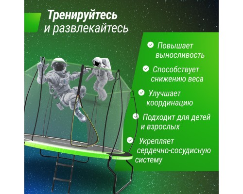 Батут UNIX LINE 10 ft UFO Green