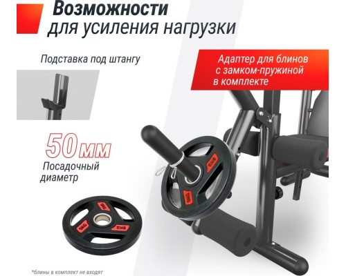 Скамья силовая со стойками UNIX FIT BENCH BENCH 135