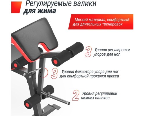 Скамья силовая со стойками UNIX FIT BENCH BENCH 135