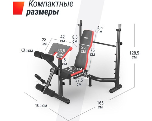 Скамья силовая со стойками UNIX FIT BENCH BENCH 135